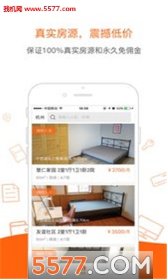 �����ⷿ(�����ⷿ)��ͼ3