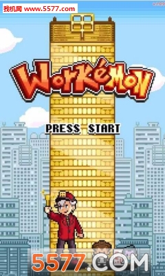 ڴ˾(ؾӪ)workemonͼ0