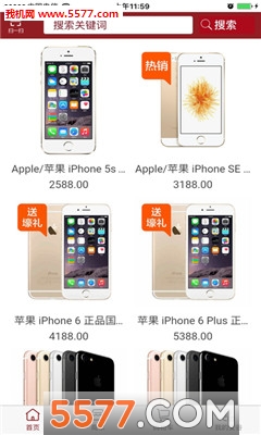 ���ȹ����ֻ��ͻ��˽�ͼ1