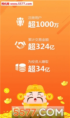 ����ɹ���׿���ͼ1