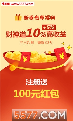 ����ɹ���׿���ͼ0