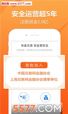 ����ɹ���׿���ͼ2