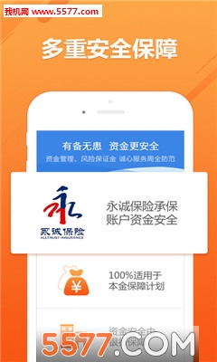 ����ɹ���׿���ͼ3