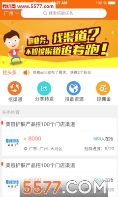 �������ٷ����ͼ2