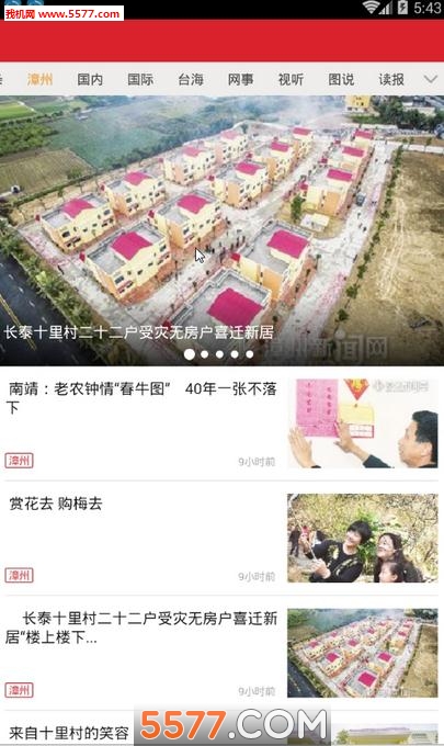 �����Ʊ��ֻ����ͼ0