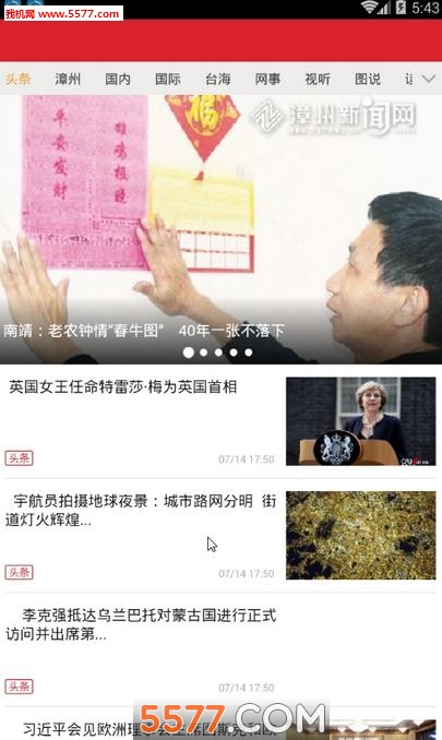 �����Ʊ��ֻ����ͼ1