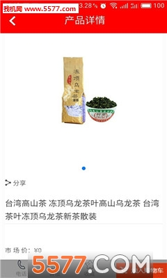 ����(��Ʒ�̳�)��ͼ1