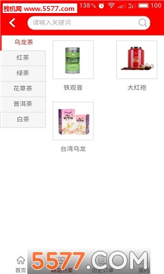 ����(��Ʒ�̳�)��ͼ0