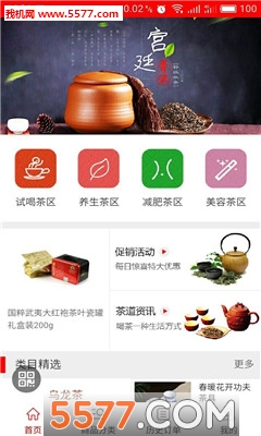 ����(��Ʒ�̳�)��ͼ2