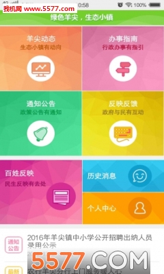 �������ٷ���(�����������Ѷ)��ͼ0