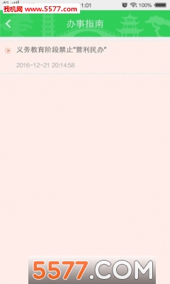 �������ٷ���(�����������Ѷ)��ͼ1