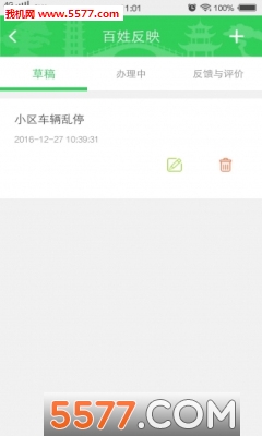 �������ٷ���(�����������Ѷ)��ͼ2