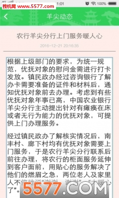 �������ٷ���(�����������Ѷ)��ͼ3