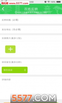 �������ٷ���(�����������Ѷ)��ͼ4