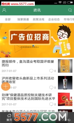 �ߵ������ٷ����ͼ0