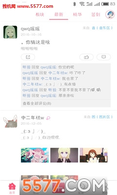 ѩԸ(ԪzѶ)ͼ0