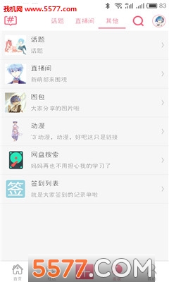 ѩԸ(ԪzѶ)ͼ2