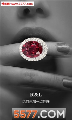 玩介(首饰商城)截图1