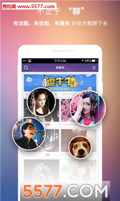 ������Ƥapp��ͼ1