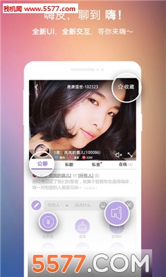 ������Ƥapp��ͼ2