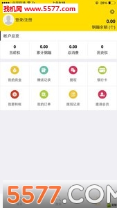 �ֱܸĹٷ����ͼ2