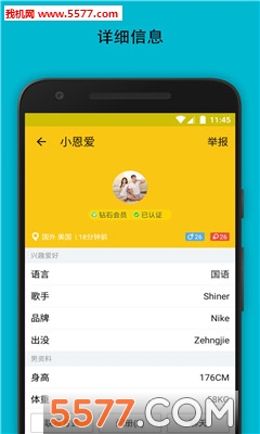 ����app��ͼ2