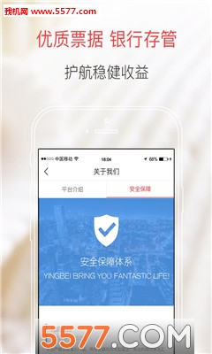 ӳ�����app��ͼ1