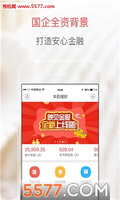 ӳ�����app��ͼ2