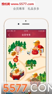 ��Ͷ���ֻ��ͻ��˽�ͼ0