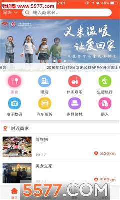 ���׹���(־Ը�߻��ļ)��ͼ0