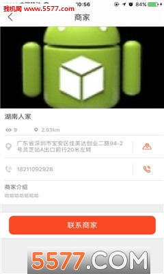 ���׹���(־Ը�߻��ļ)��ͼ2