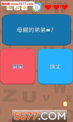TEMPOٷ(ݹϵν)ͼ2