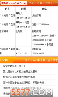 �ǻ۽���(���������ϼҳ�ѧУ��¼��)��ͼ1