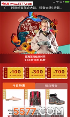 ʱ�з׿�(ǰ��ʱ����Ѷ)��ͼ1