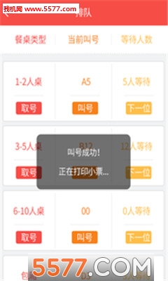 ������(ɨ����)��ͼ0