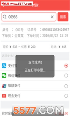 ������(ɨ����)��ͼ2