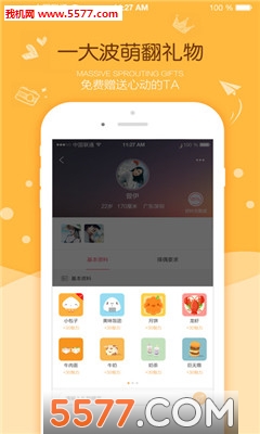 ������Ե�ٷ��ֻ����ͼ1