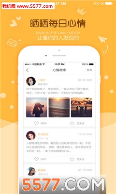 ������Ե�ٷ��ֻ����ͼ2