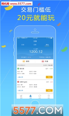 ����΢��(ԭ����Ѷ)��ͼ0