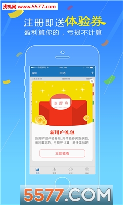 ����΢��(ԭ����Ѷ)��ͼ1