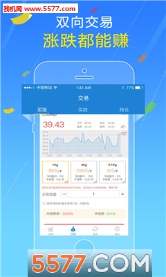 ����΢��(ԭ����Ѷ)��ͼ2