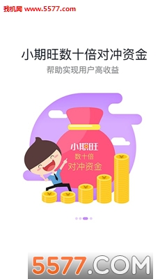 С����(С��Ͷ��ƽ̨)��ͼ2