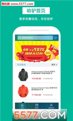 ��¿(������Ʒ�̳�)��ͼ0