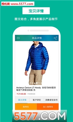 ��¿(������Ʒ�̳�)��ͼ2