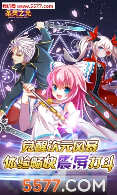 ʥ֮ٷͼ0