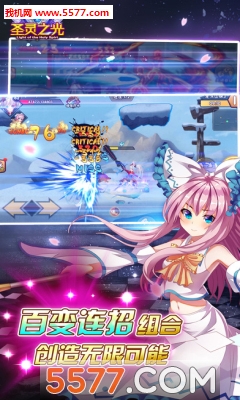 ʥ֮ٷͼ3