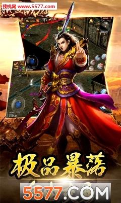 ��Ѫս�����ΰ�׿���ͼ2