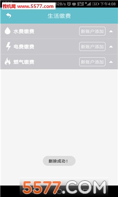 �������񿨳�ֵƽ̨��ͼ0