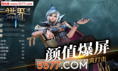 The World 3(����3�����Լ�ٷ���)��ͼ0