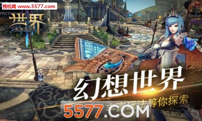 The World 3(����3�����Լ�ٷ���)��ͼ1